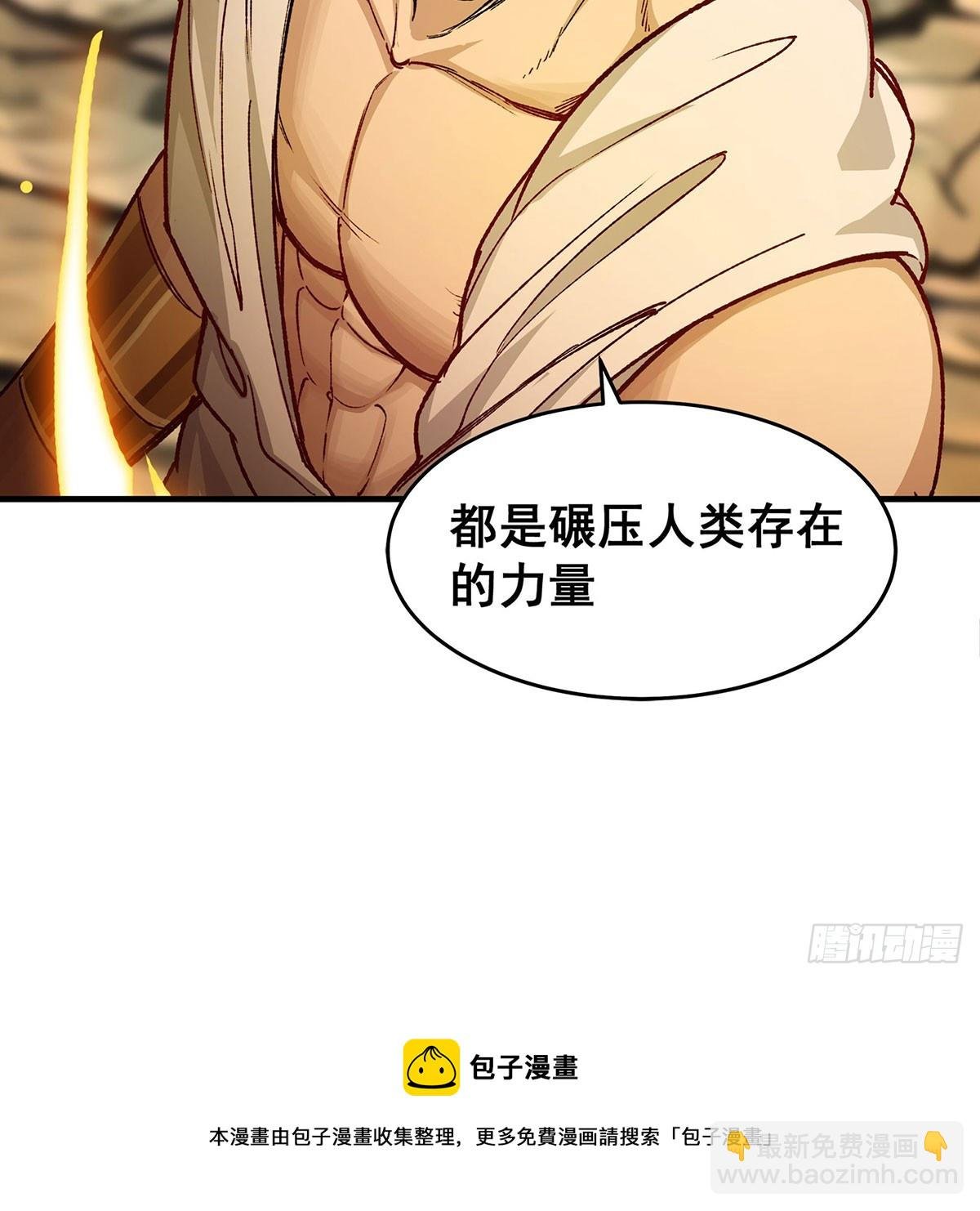第293话 赌局