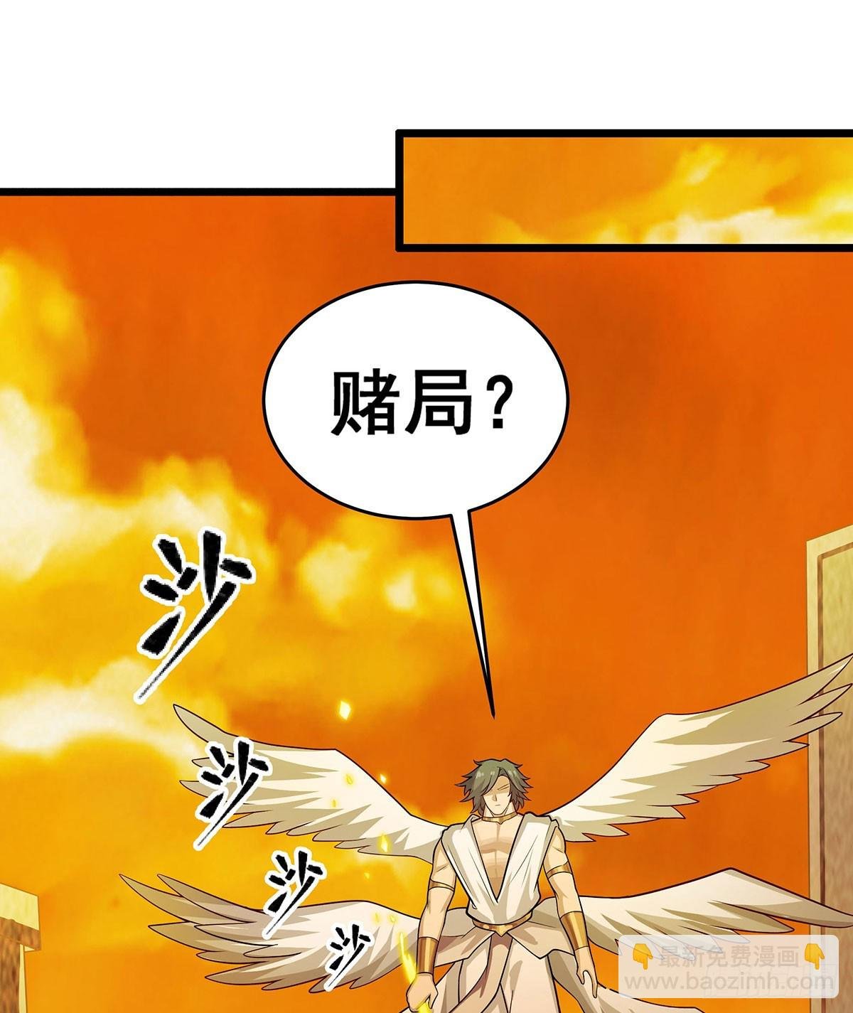 第294话 被包养的祐