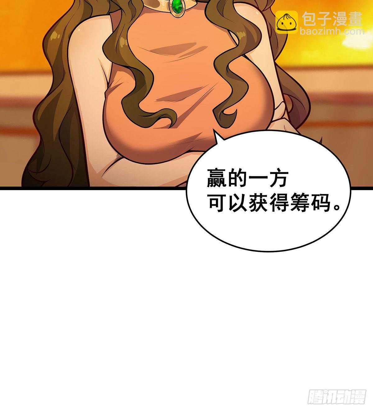 第294话 被包养的祐