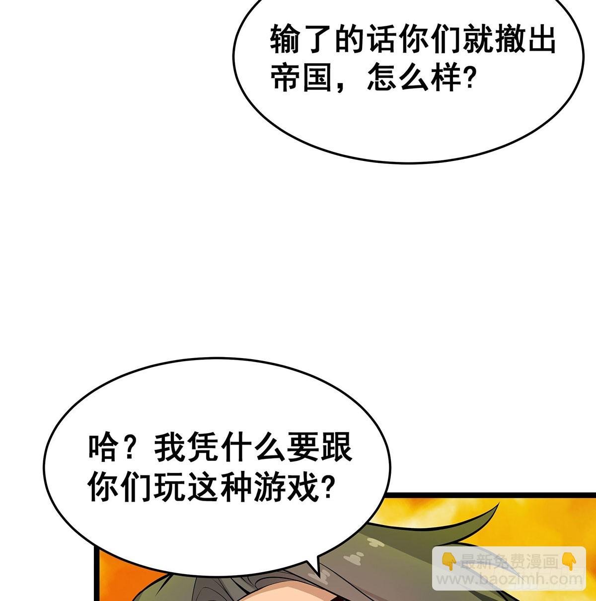 第294话 被包养的祐