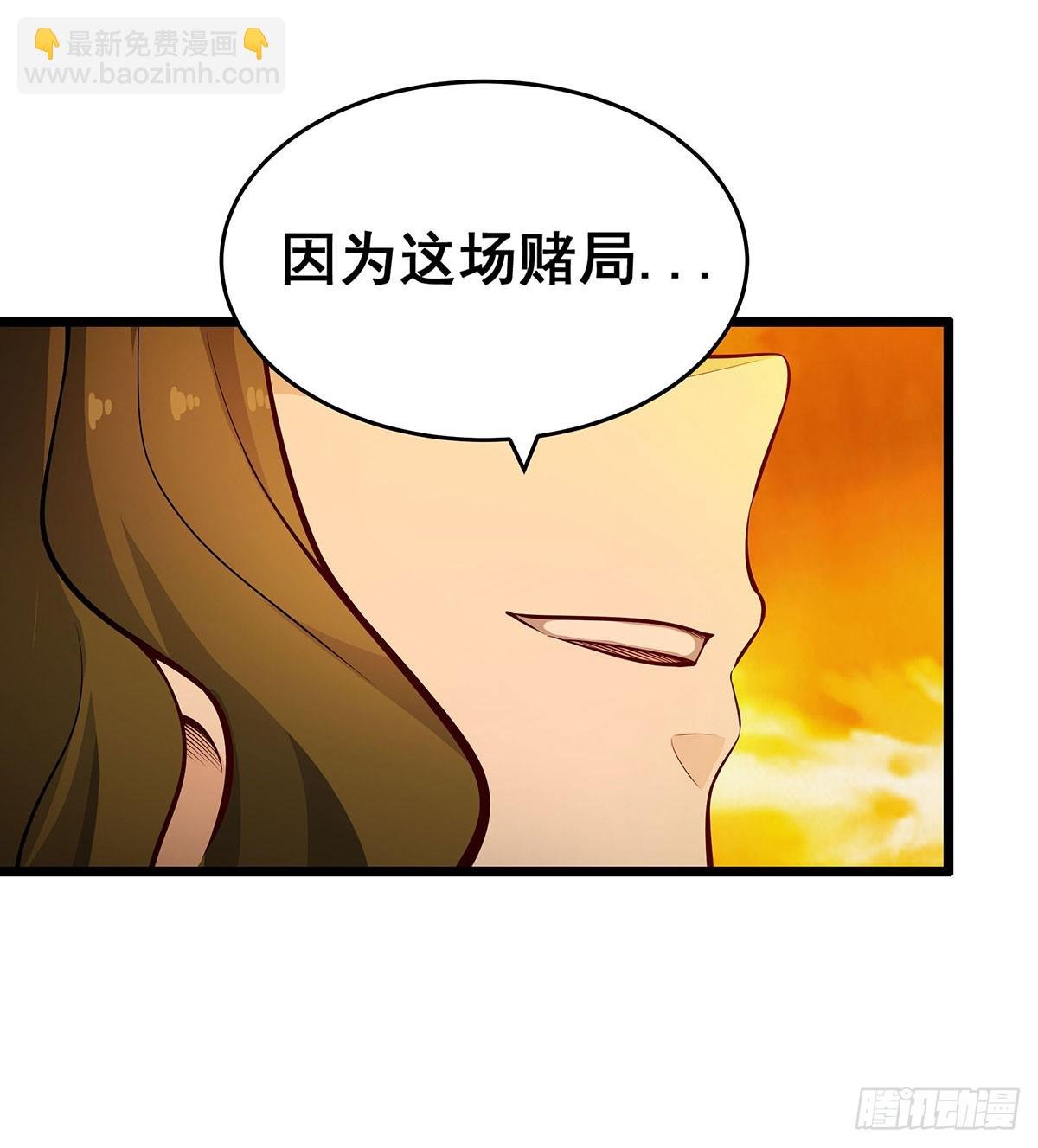 第294话 被包养的祐