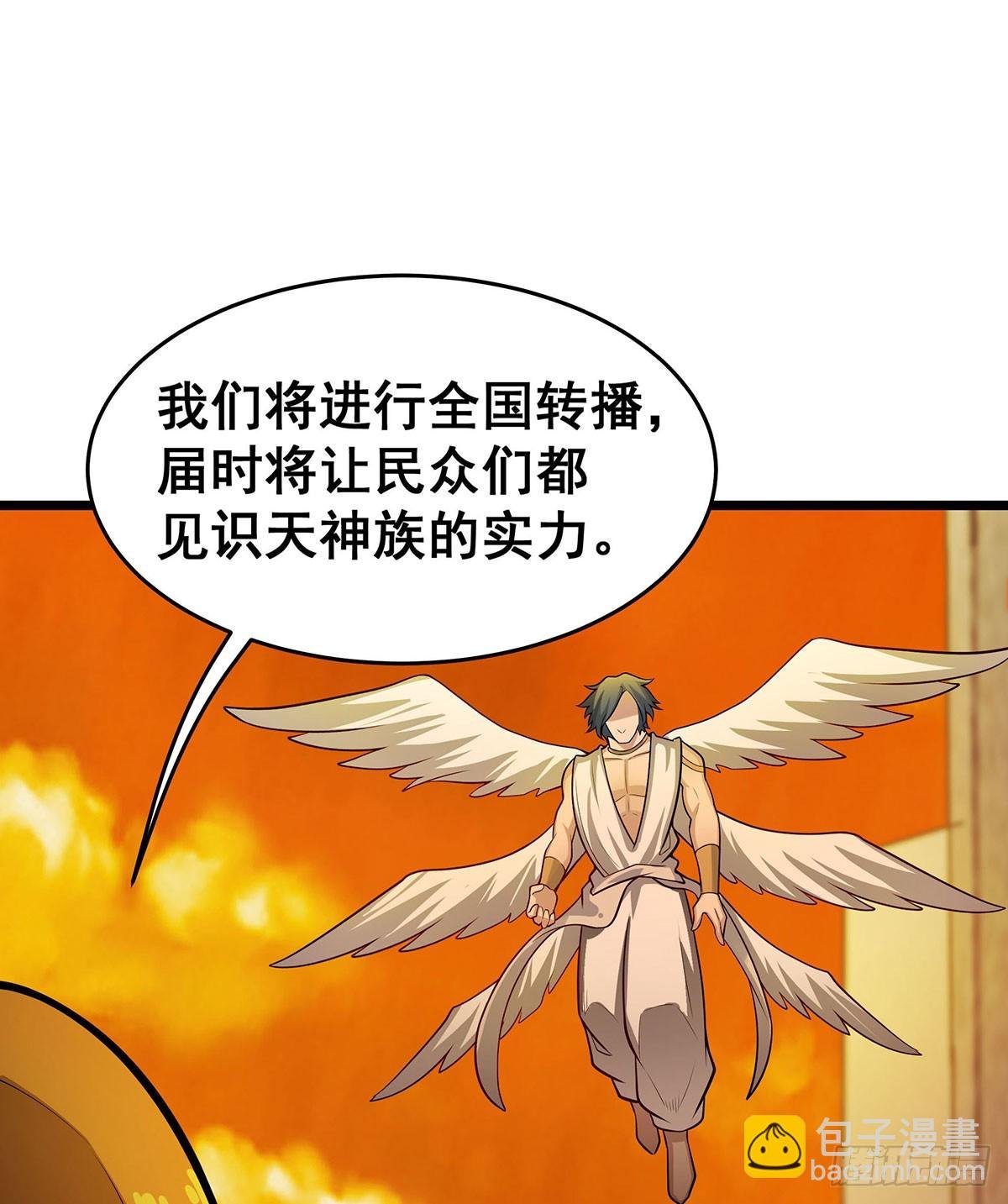 第294话 被包养的祐