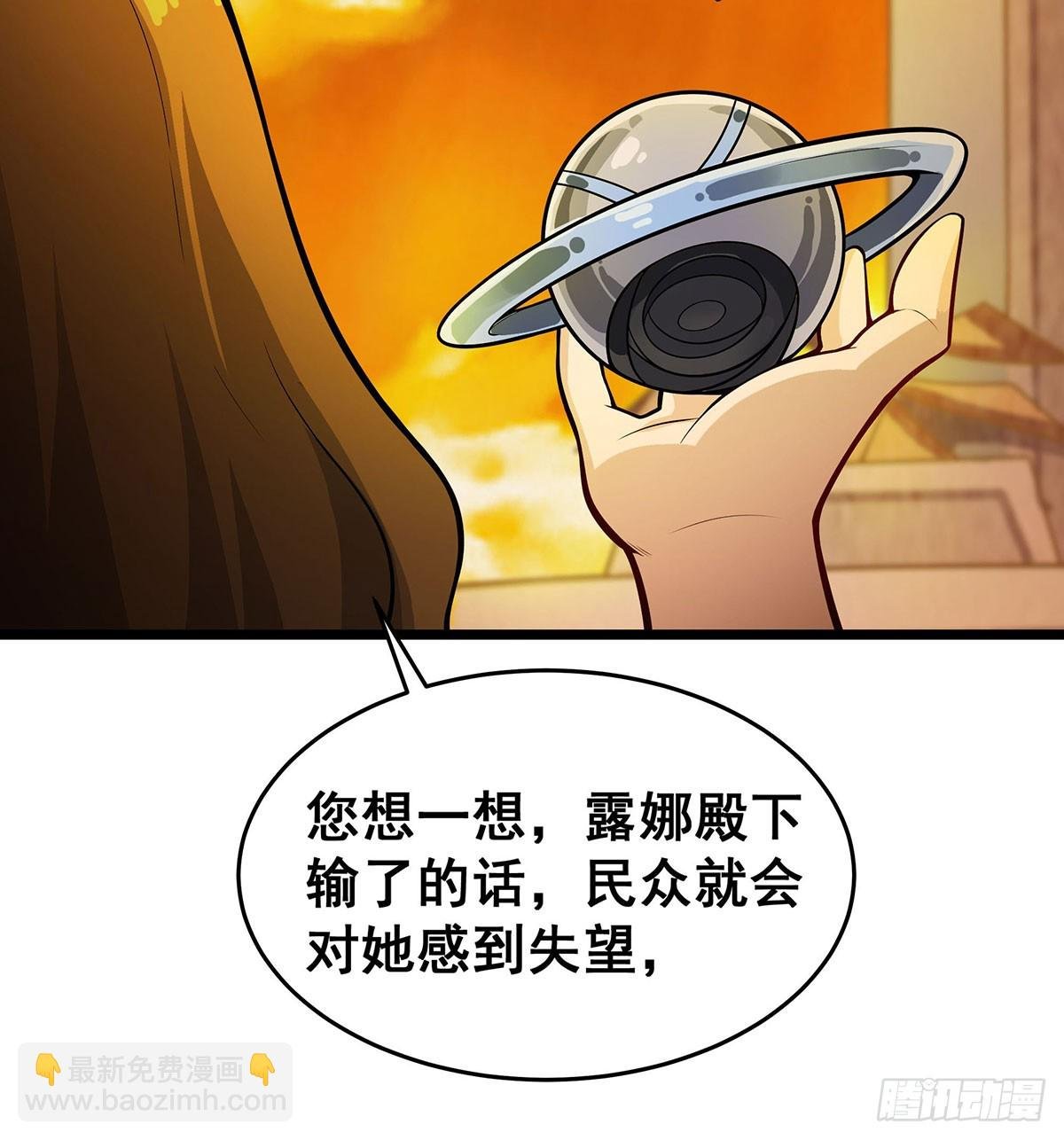 第294话 被包养的祐