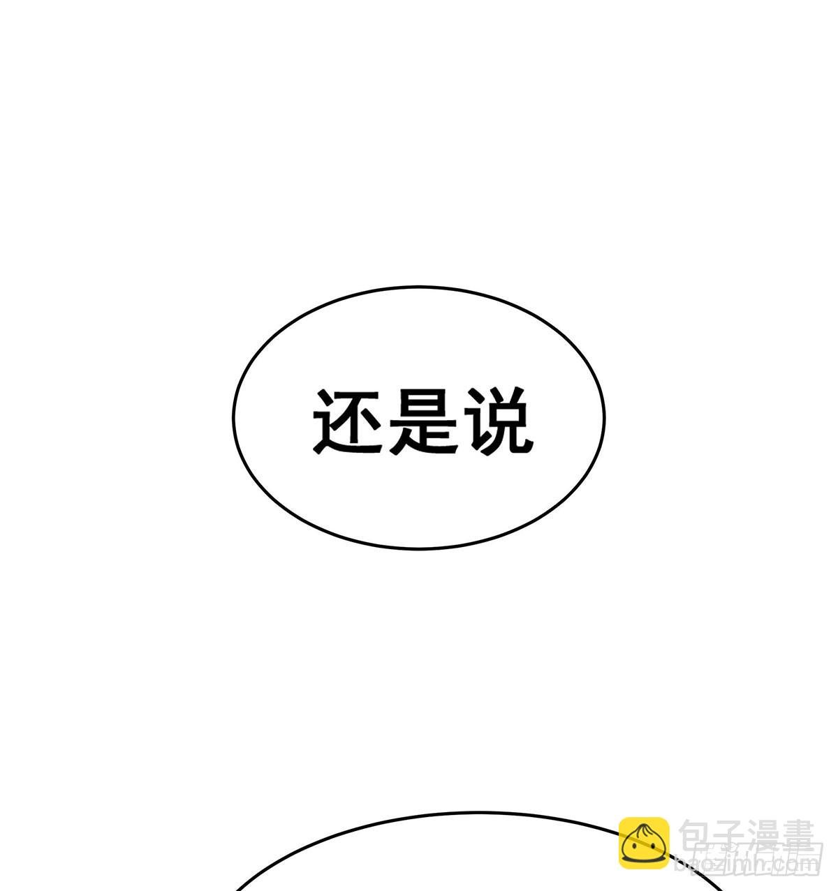 第294话 被包养的祐