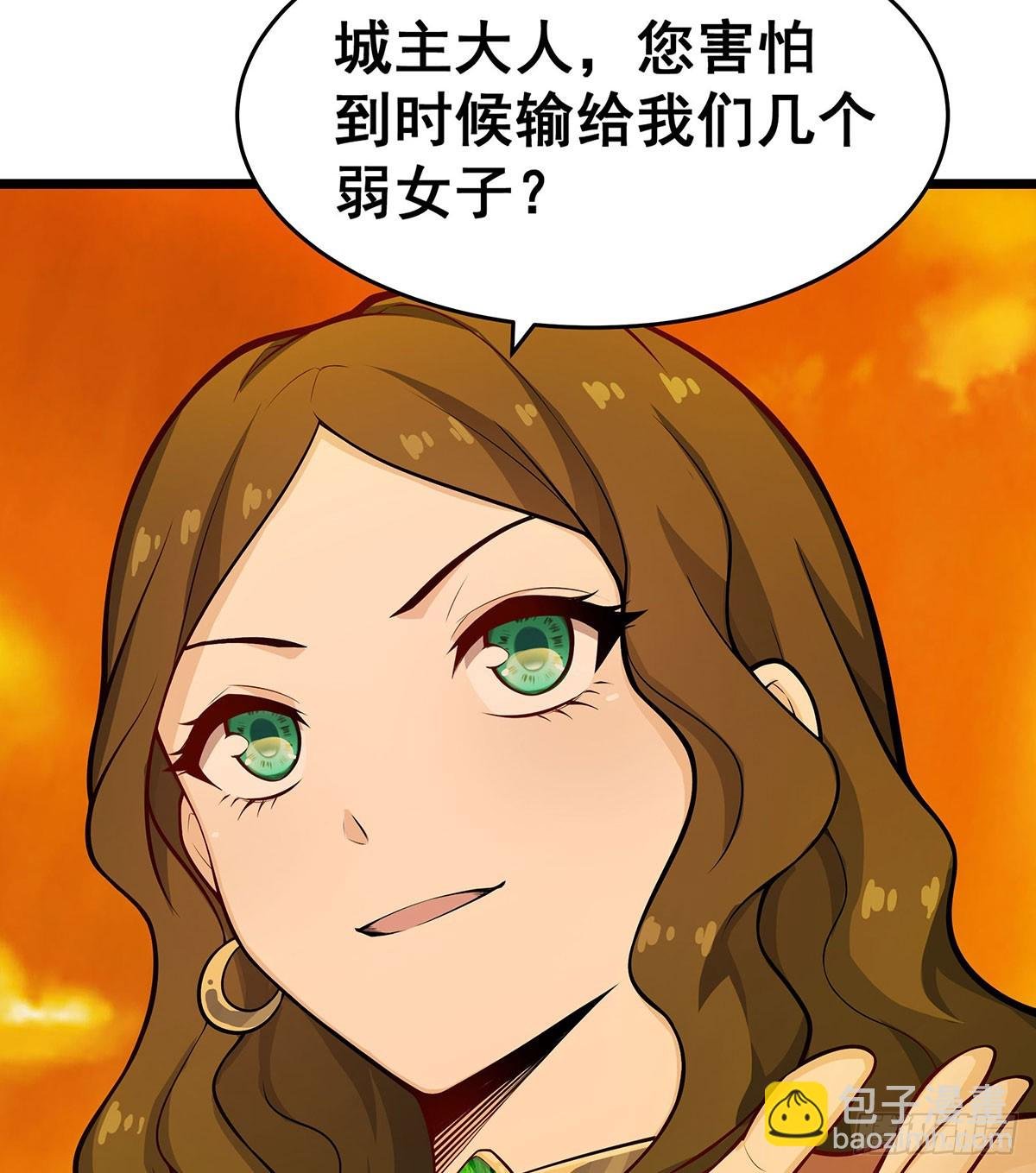 第294话 被包养的祐