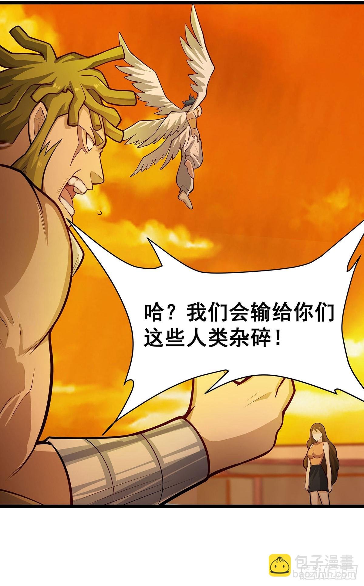 第294话 被包养的祐