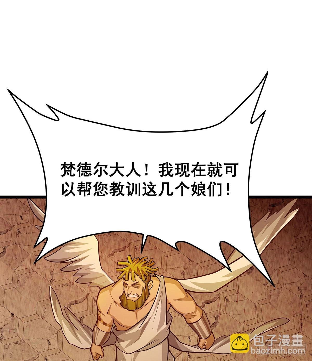第294话 被包养的祐