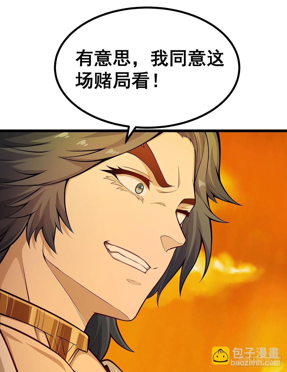 第294话 被包养的祐