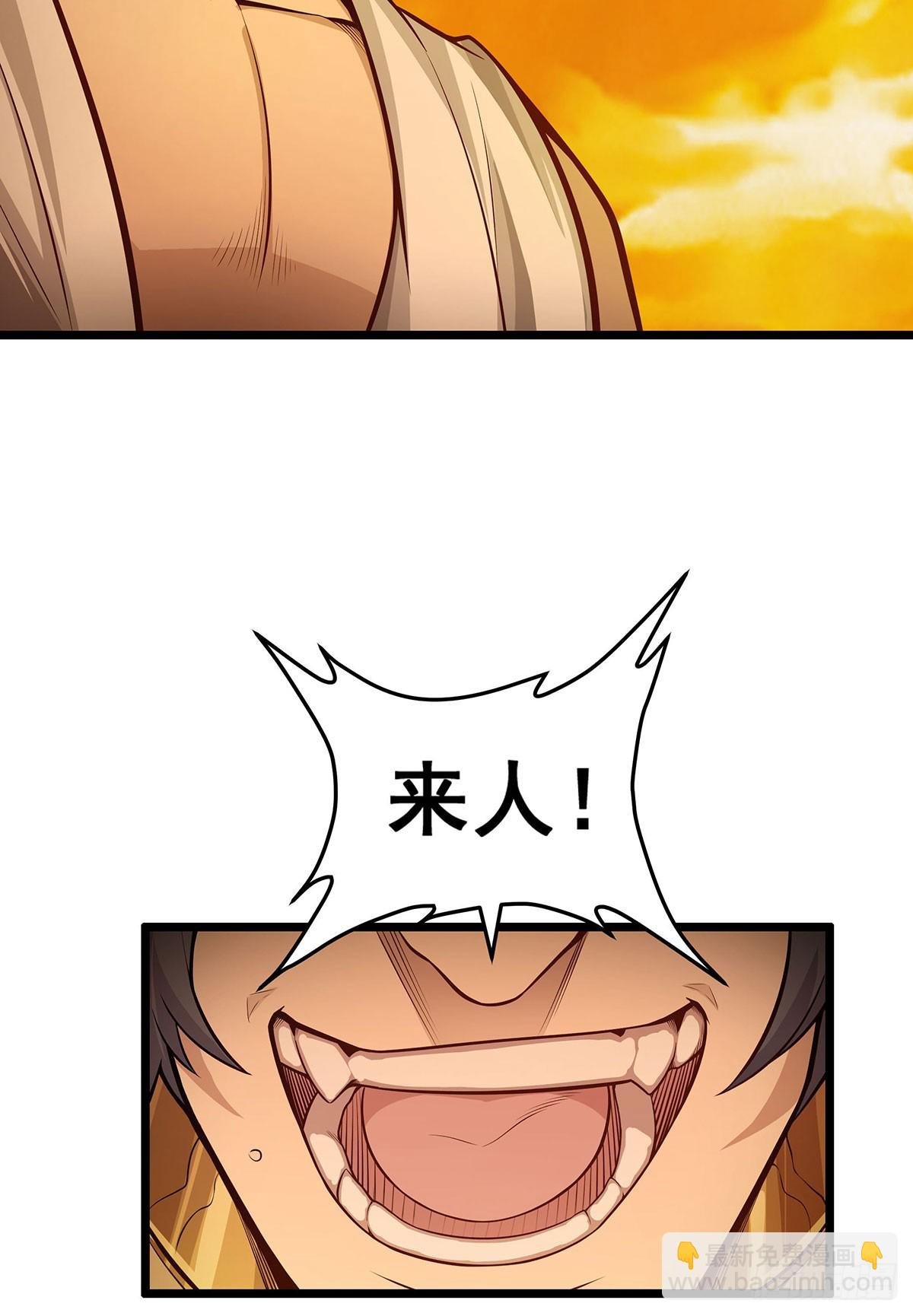 第294话 被包养的祐