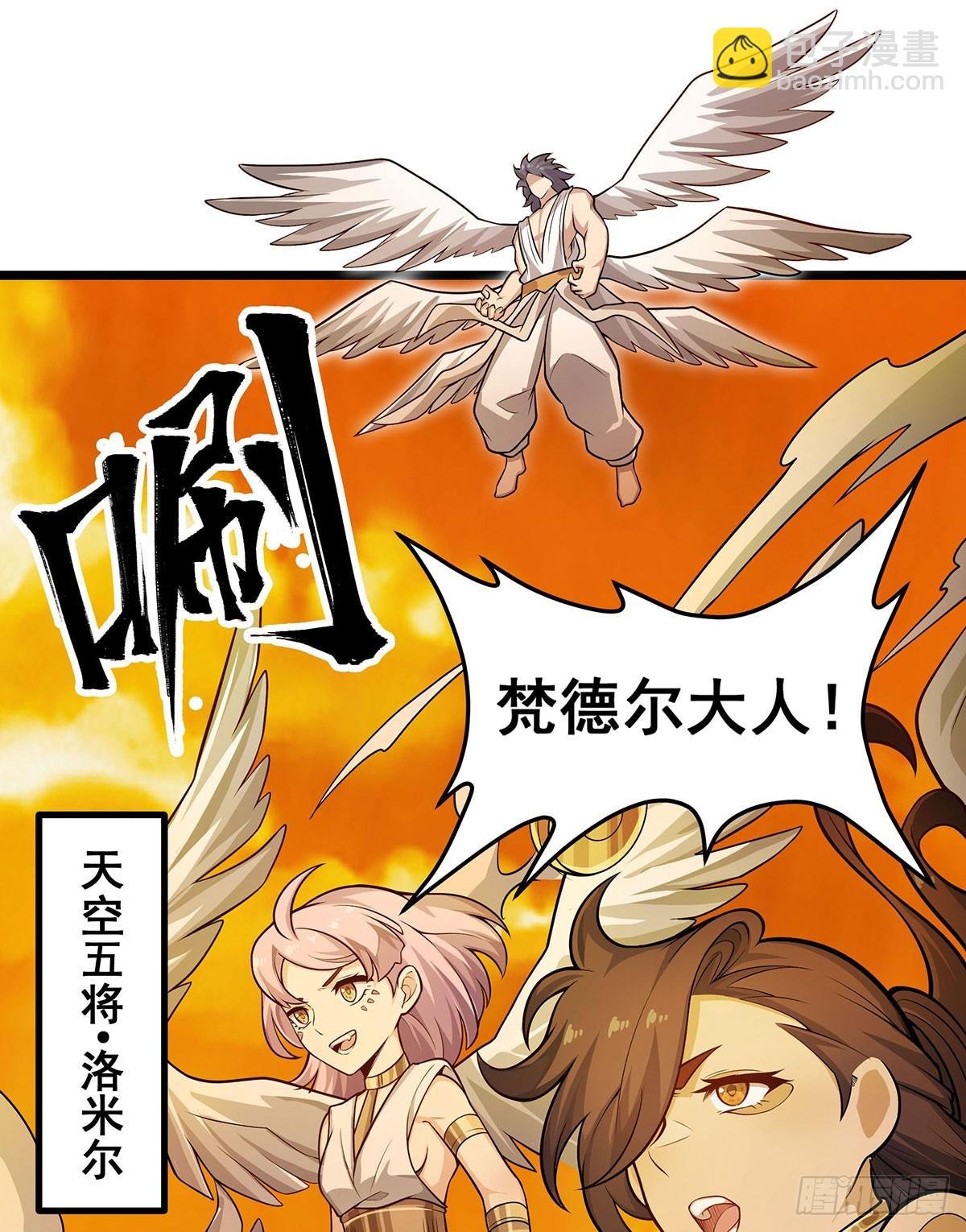 第294话 被包养的祐