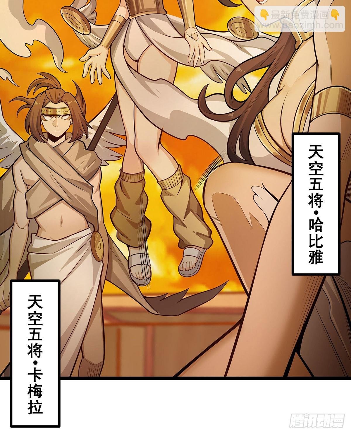 第294话 被包养的祐