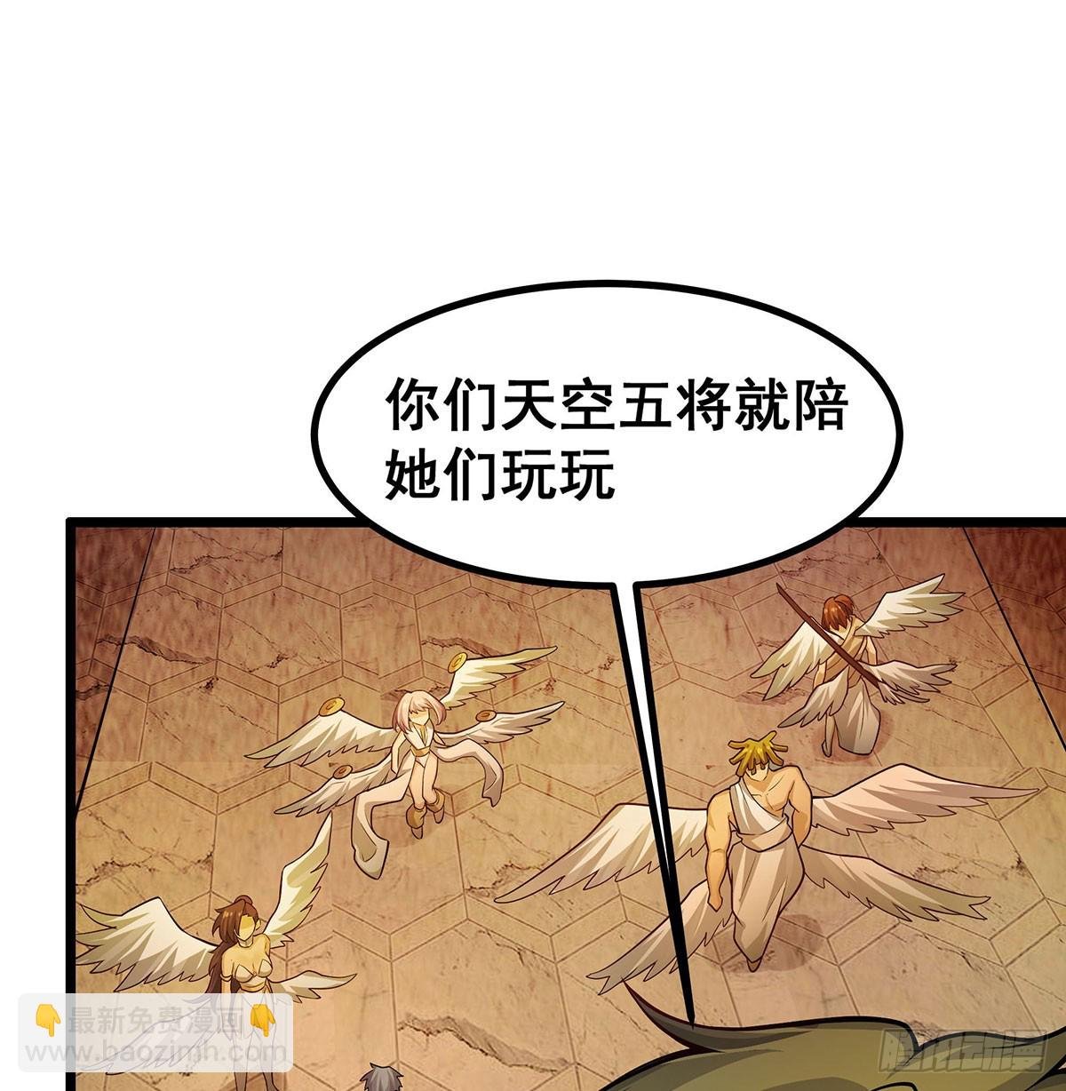第294话 被包养的祐