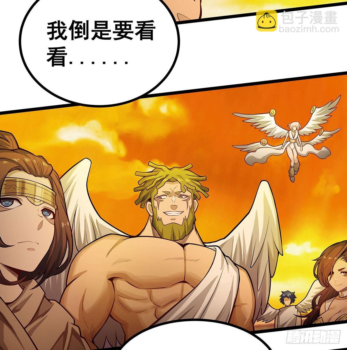 第294话 被包养的祐