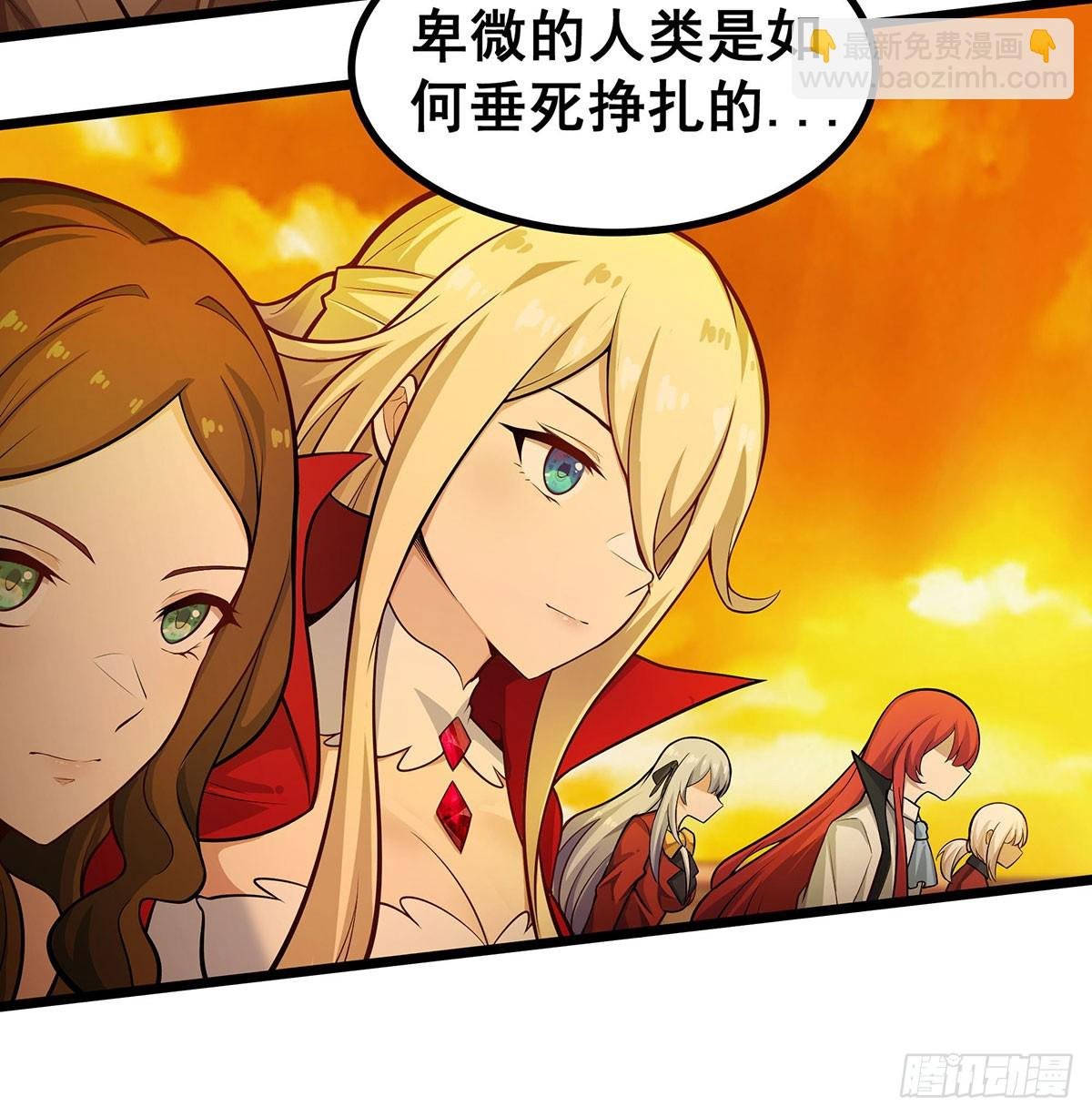 第294话 被包养的祐