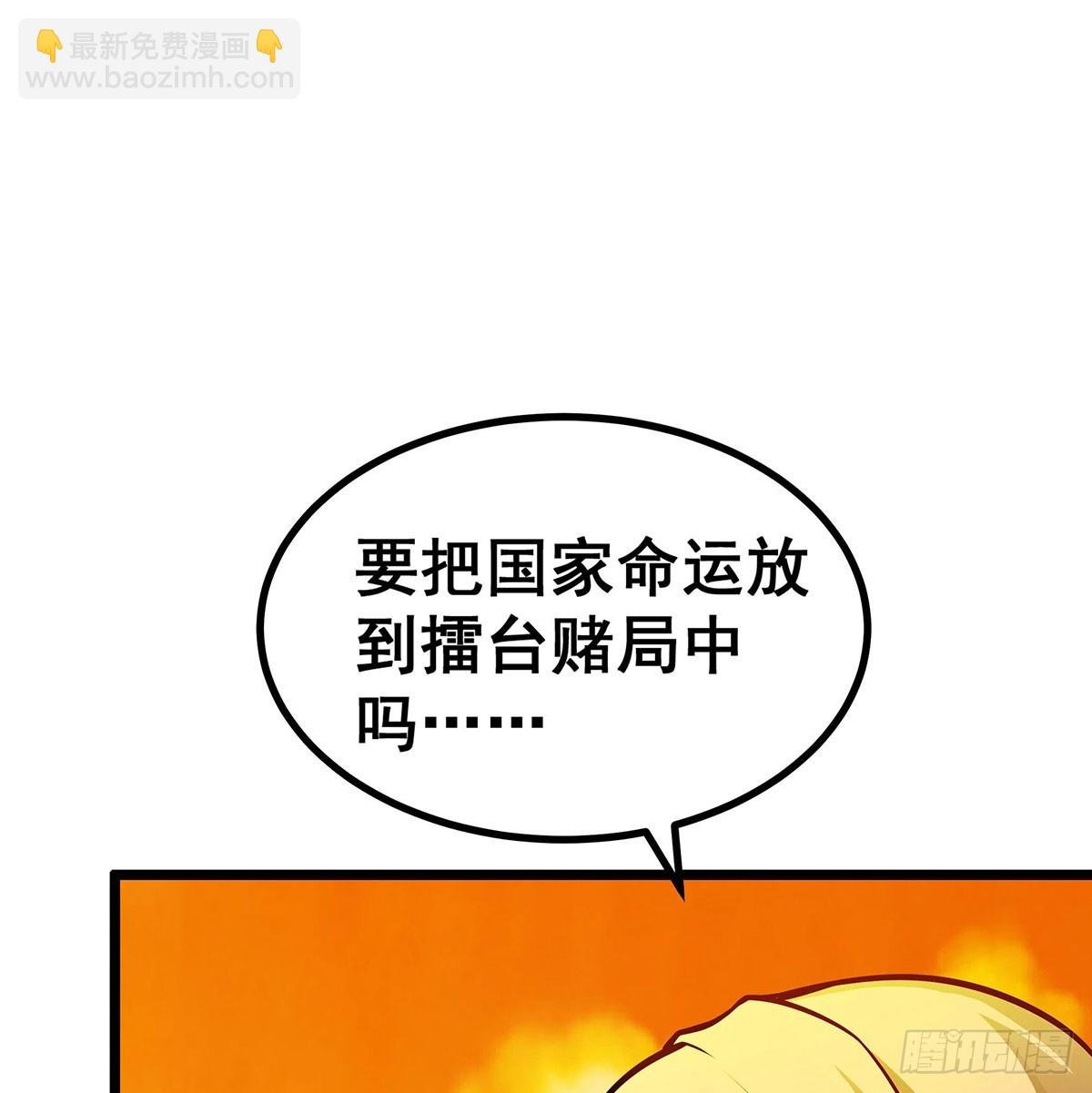 第294话 被包养的祐