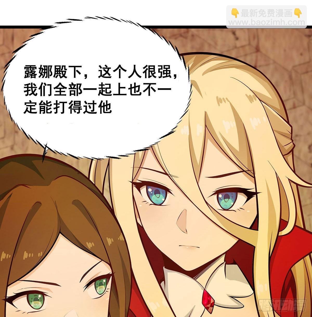 第294话 被包养的祐
