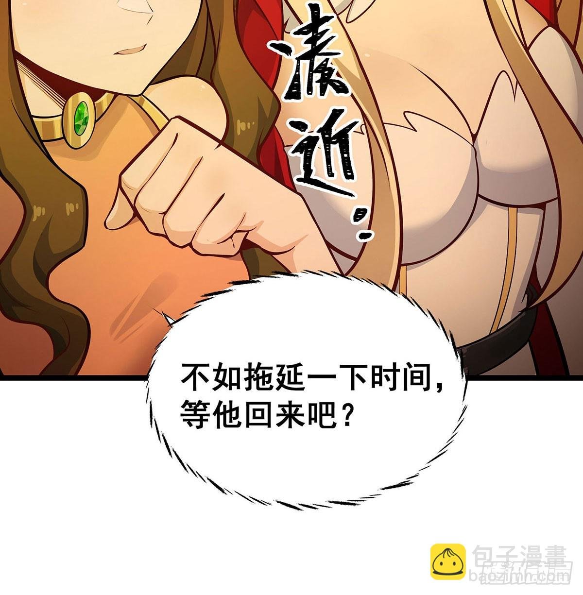 第294话 被包养的祐