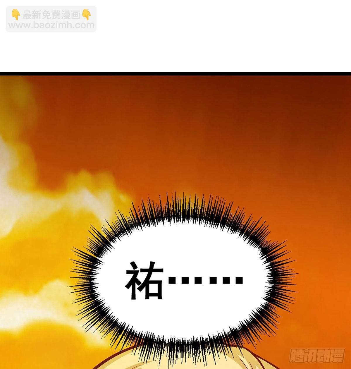第294话 被包养的祐