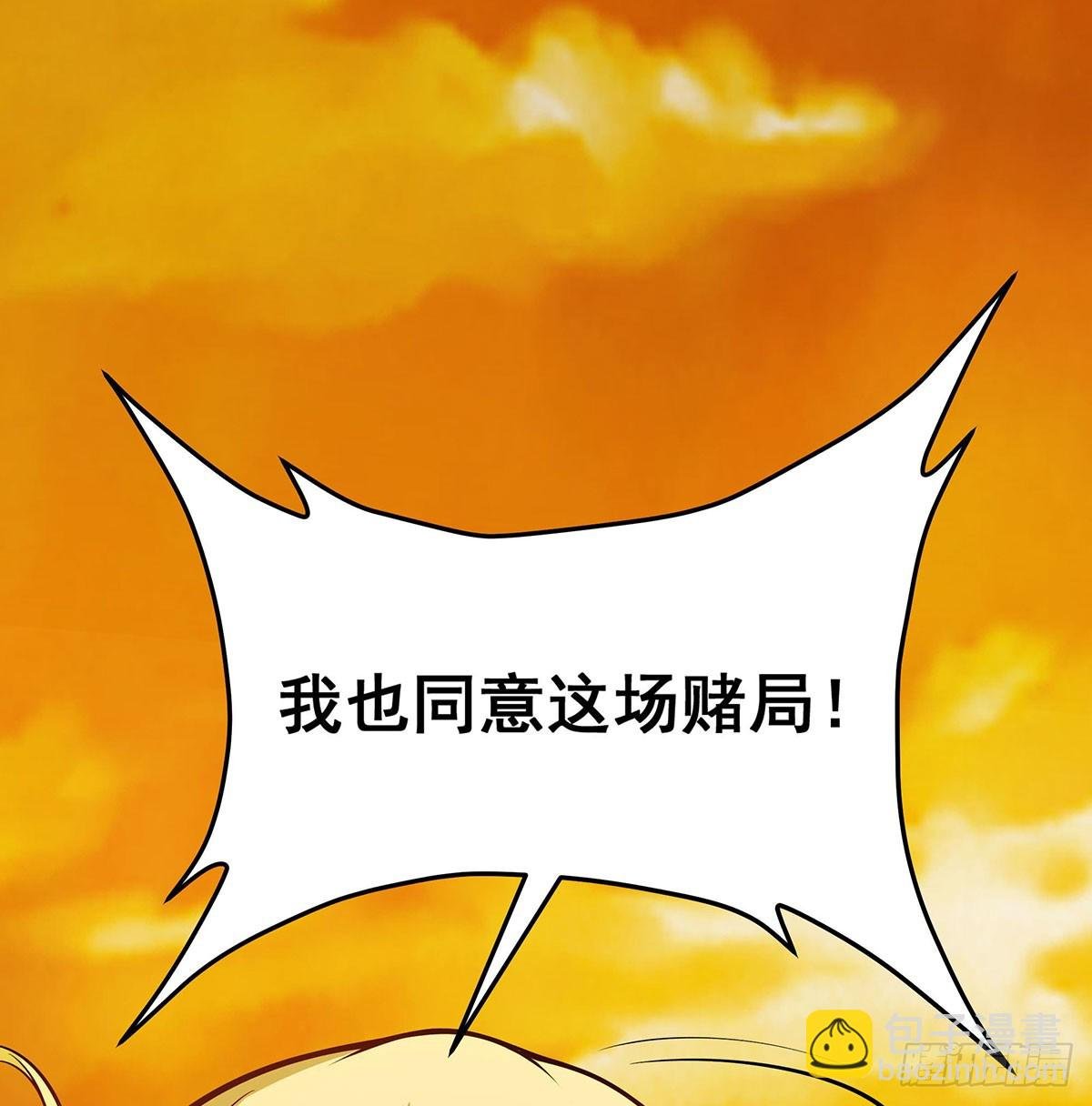 第294话 被包养的祐