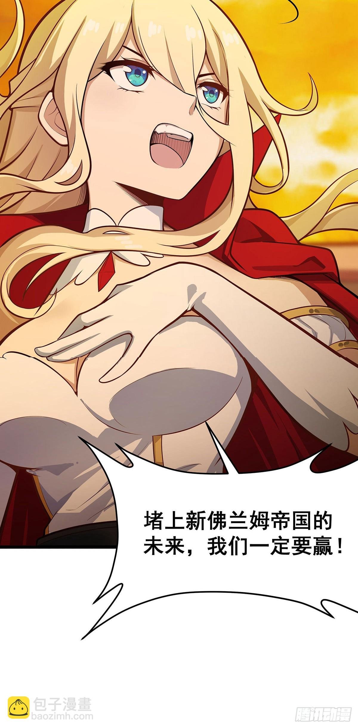 第294话 被包养的祐