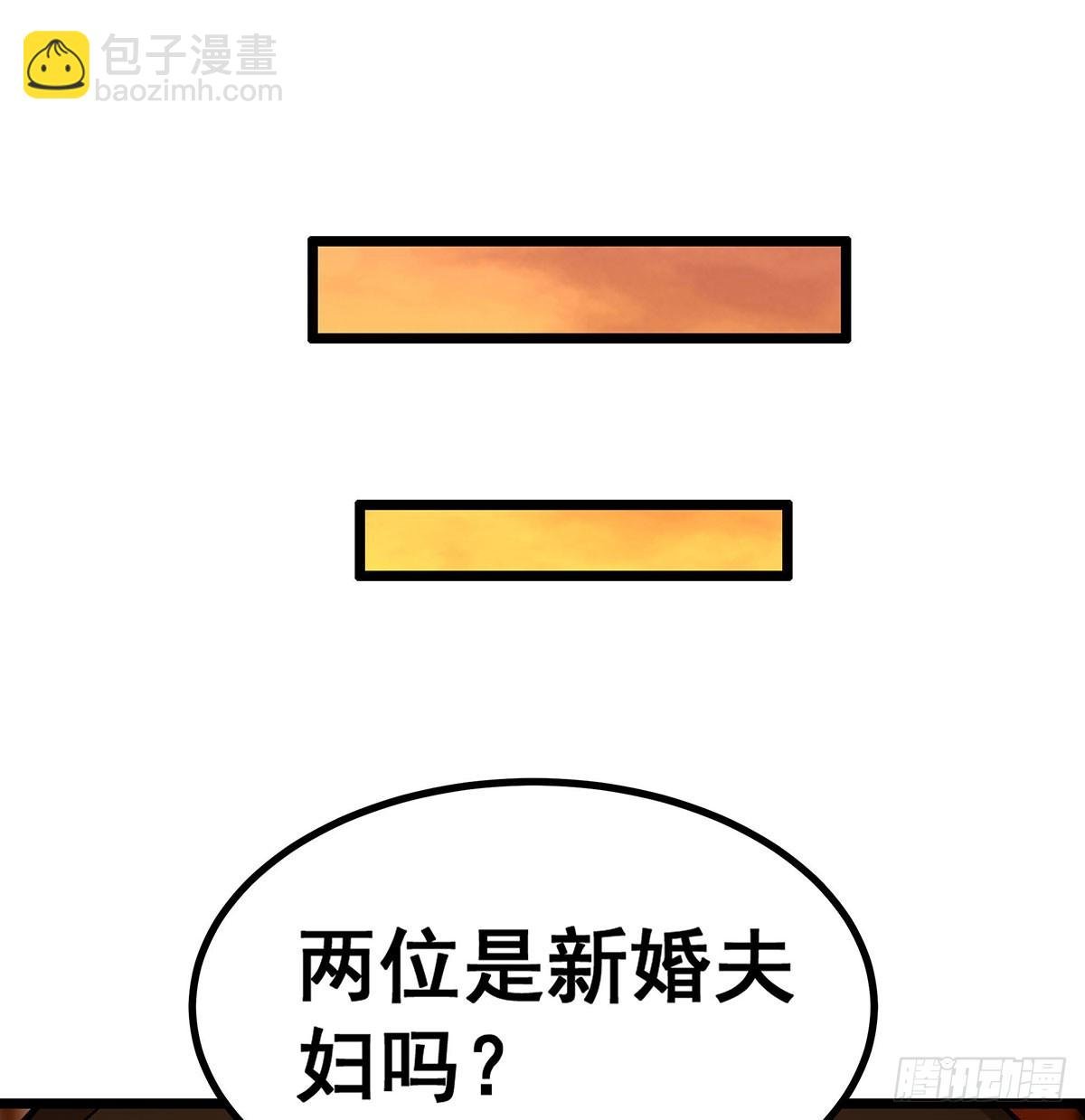第294话 被包养的祐