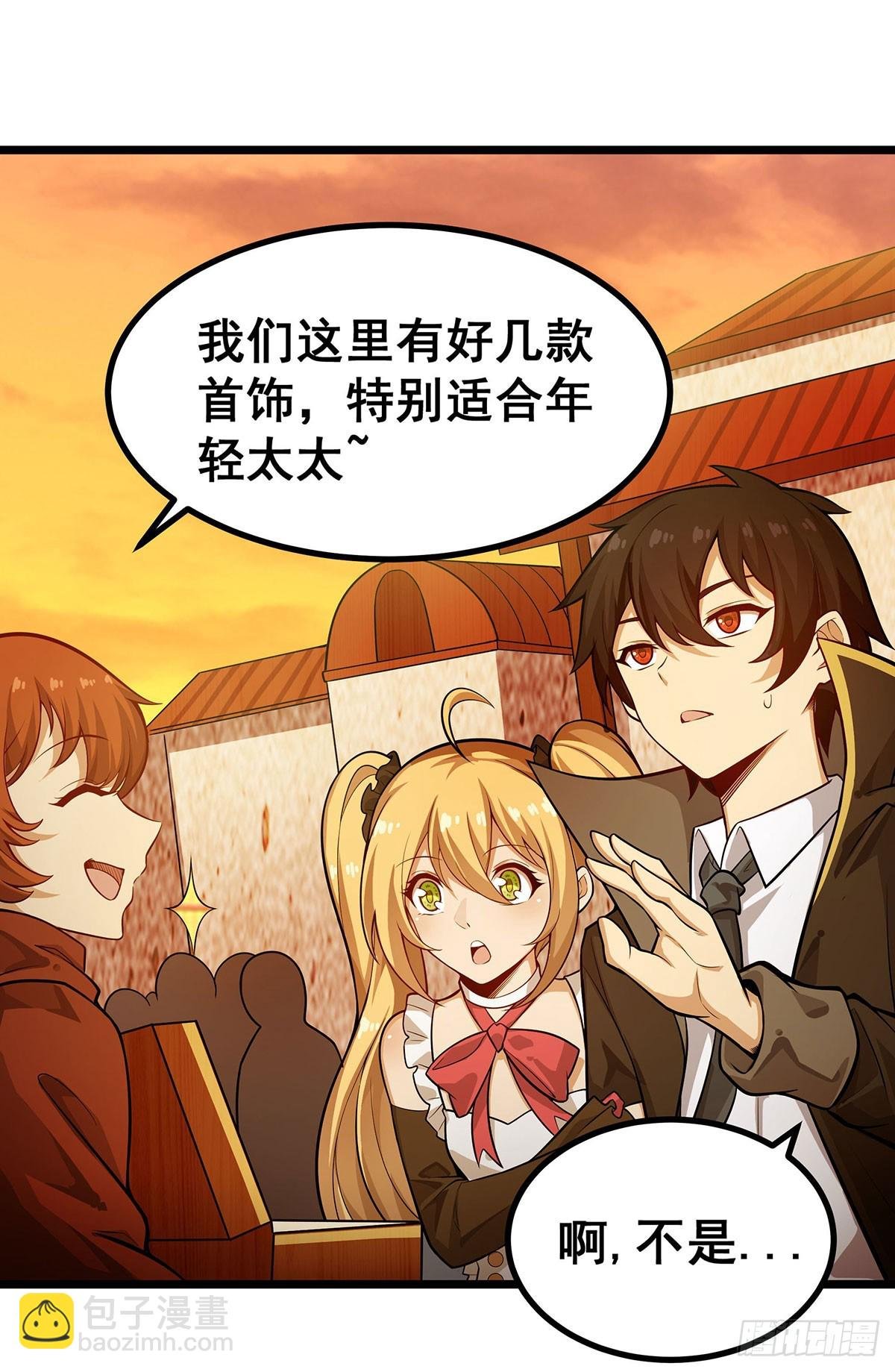 第294话 被包养的祐