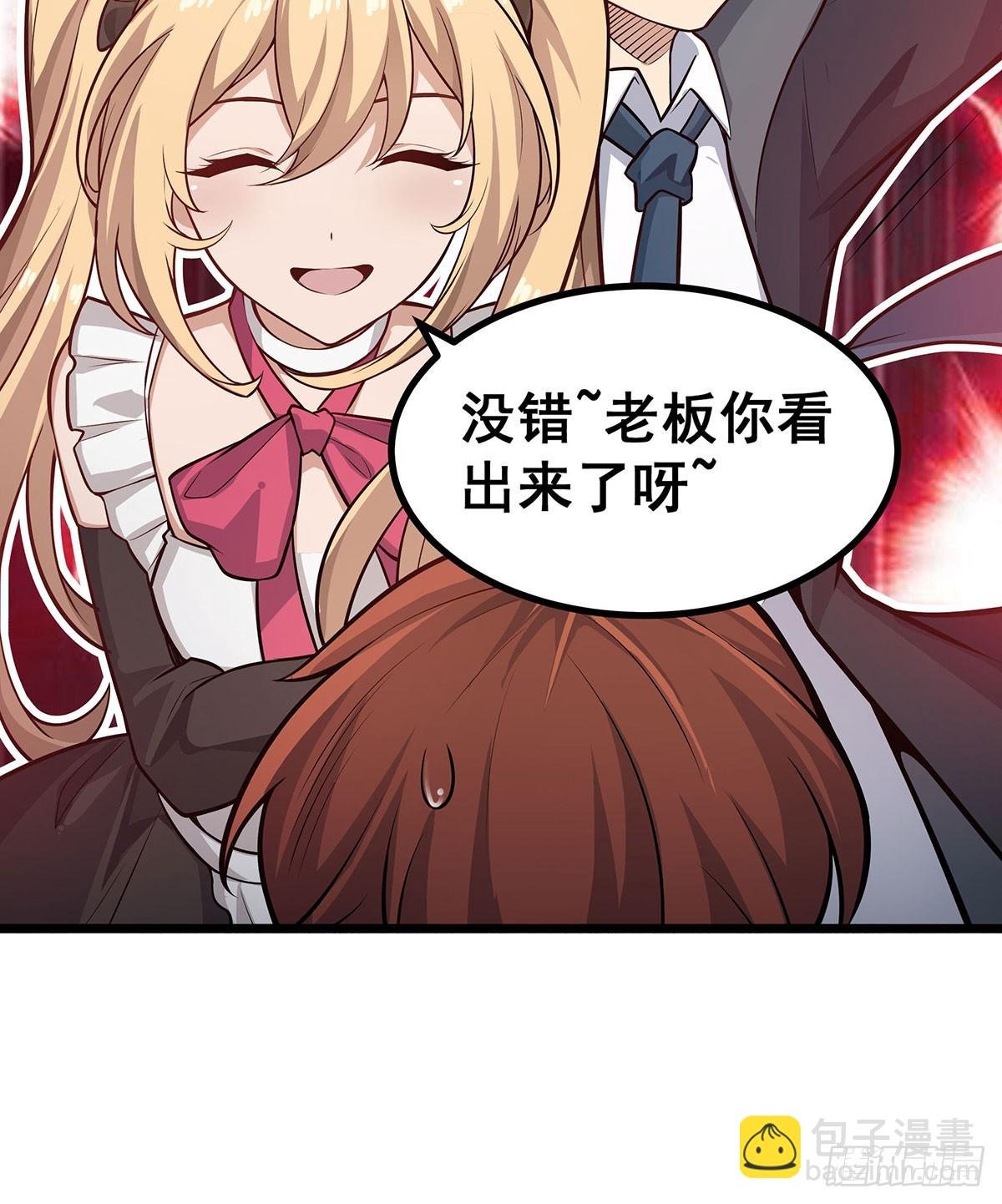 第294话 被包养的祐
