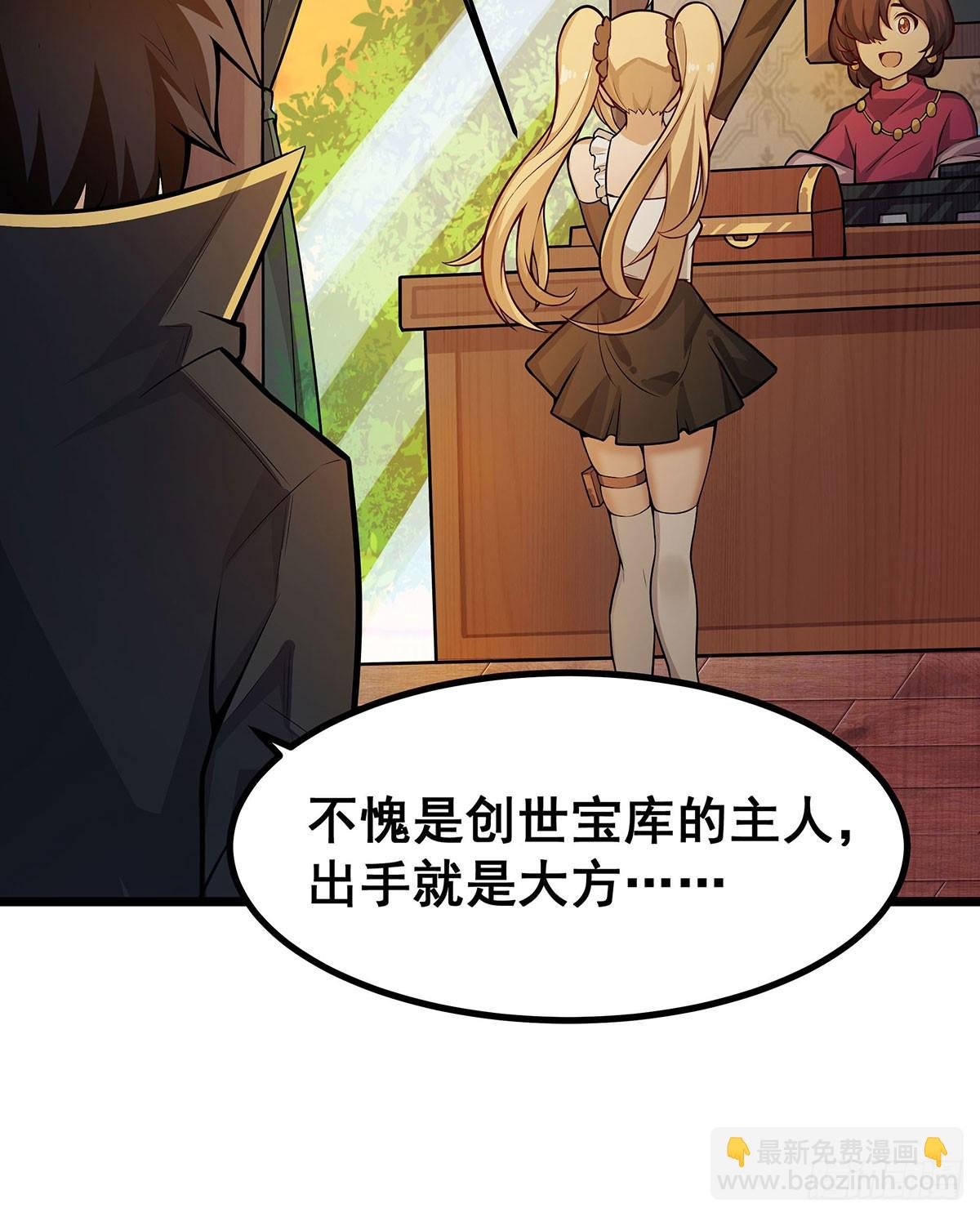 第294话 被包养的祐
