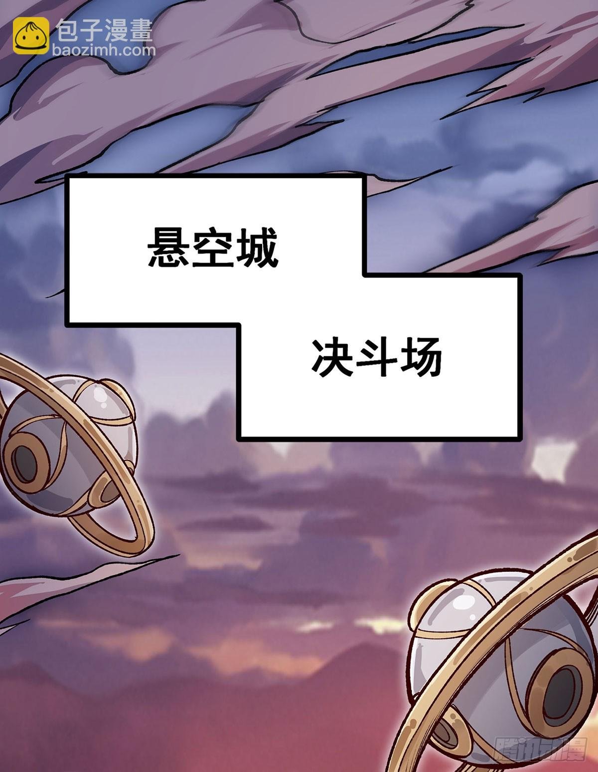 第295话 琳达VS最强战士