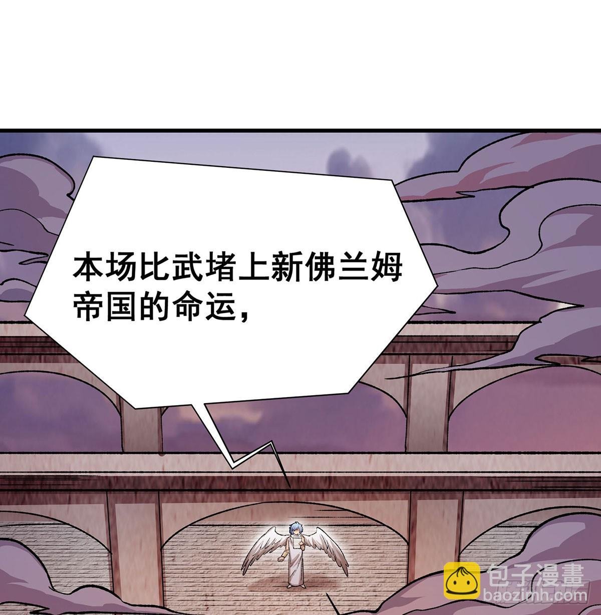 第295话 琳达VS最强战士