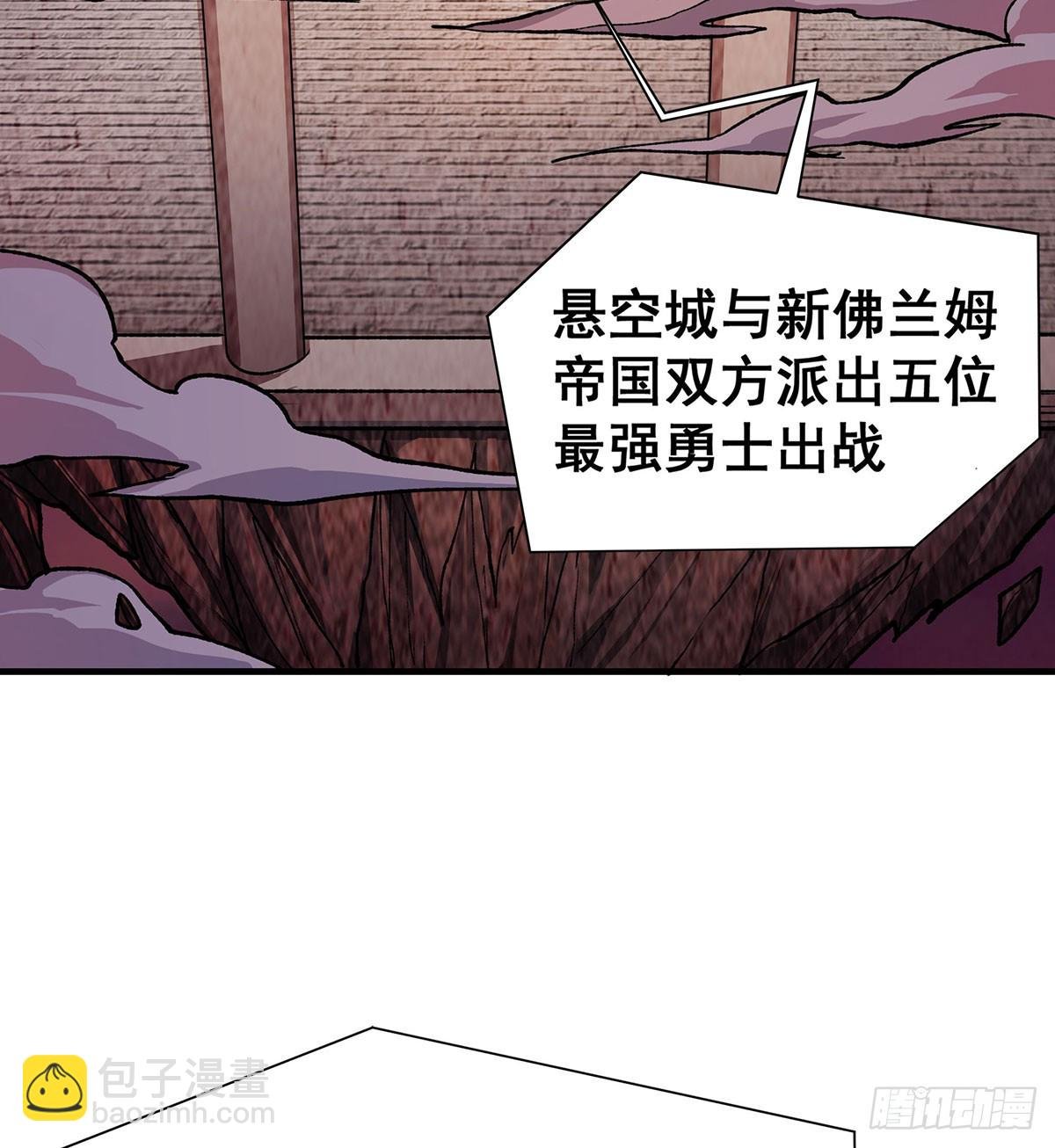 第295话 琳达VS最强战士