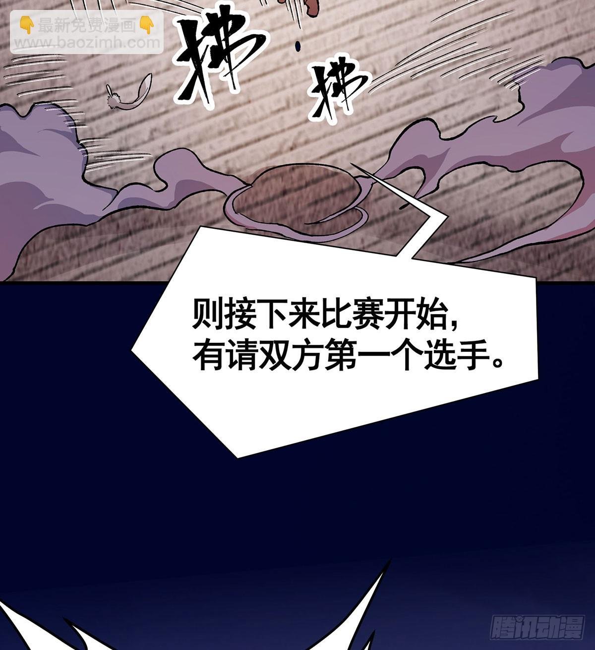 第295话 琳达VS最强战士