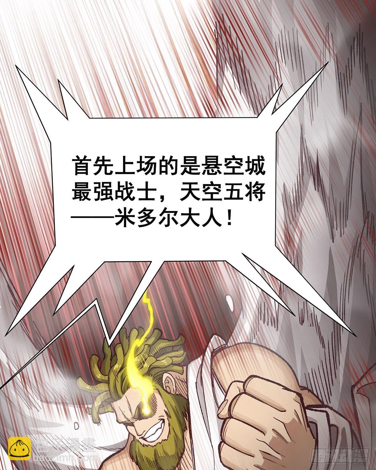 第295话 琳达VS最强战士