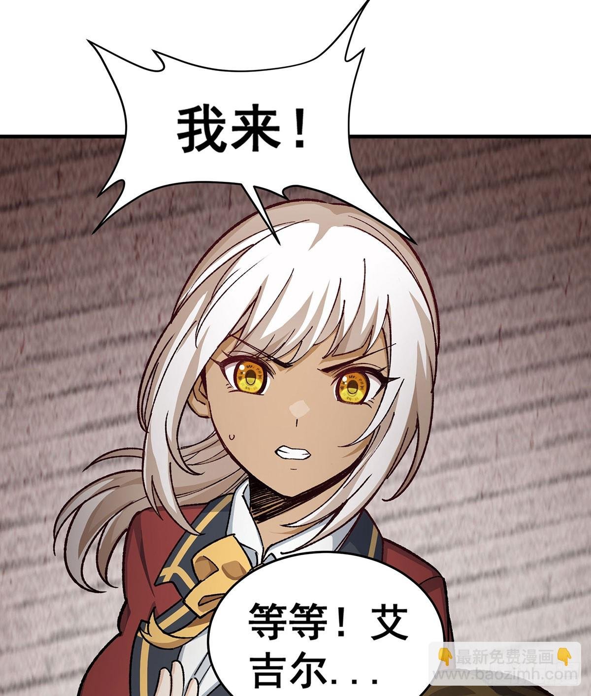 第295话 琳达VS最强战士