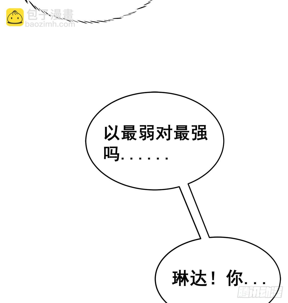 第295话 琳达VS最强战士