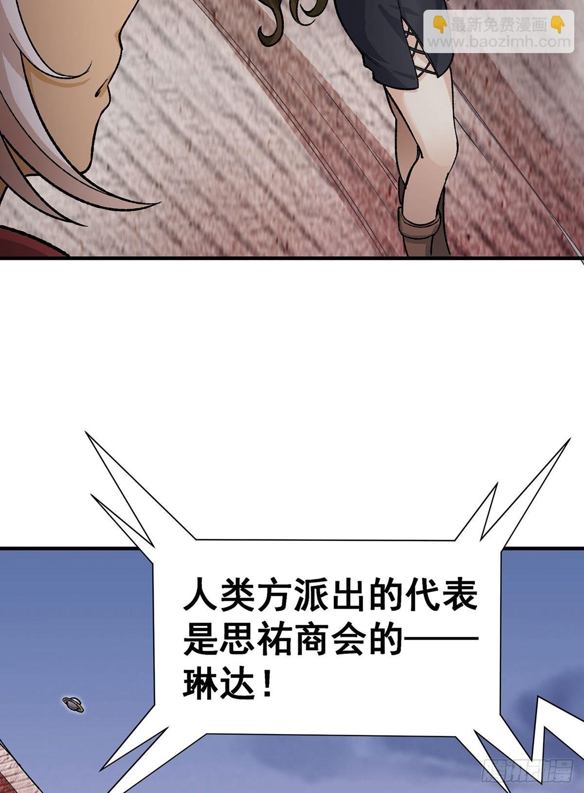 第295话 琳达VS最强战士