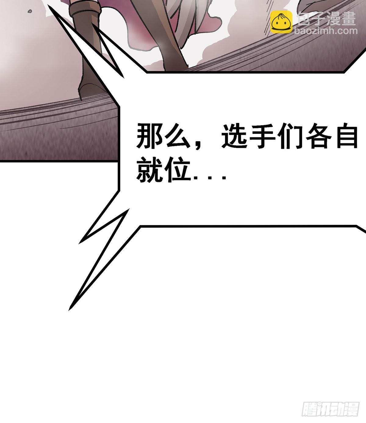 第295话 琳达VS最强战士