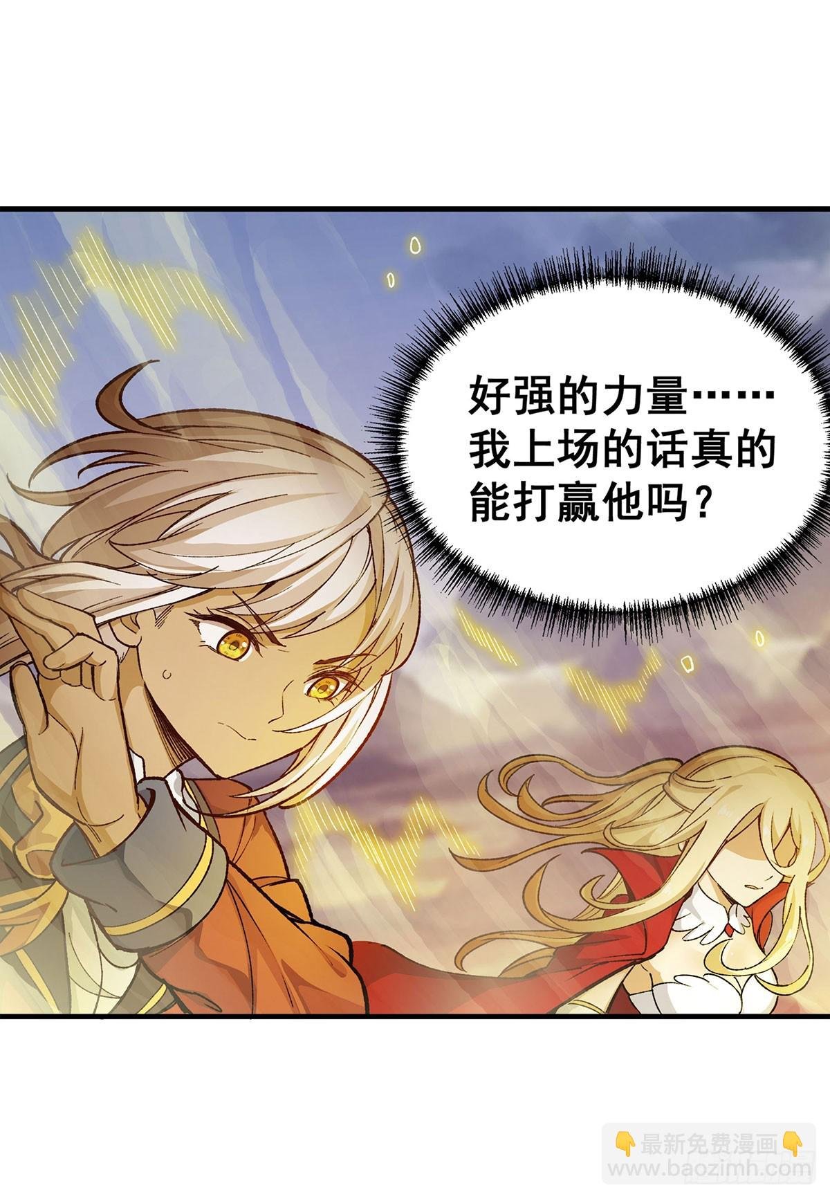 第295话 琳达VS最强战士