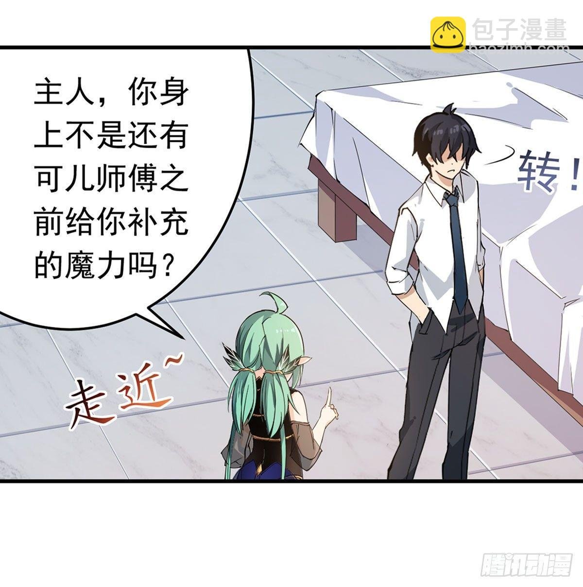 第28话