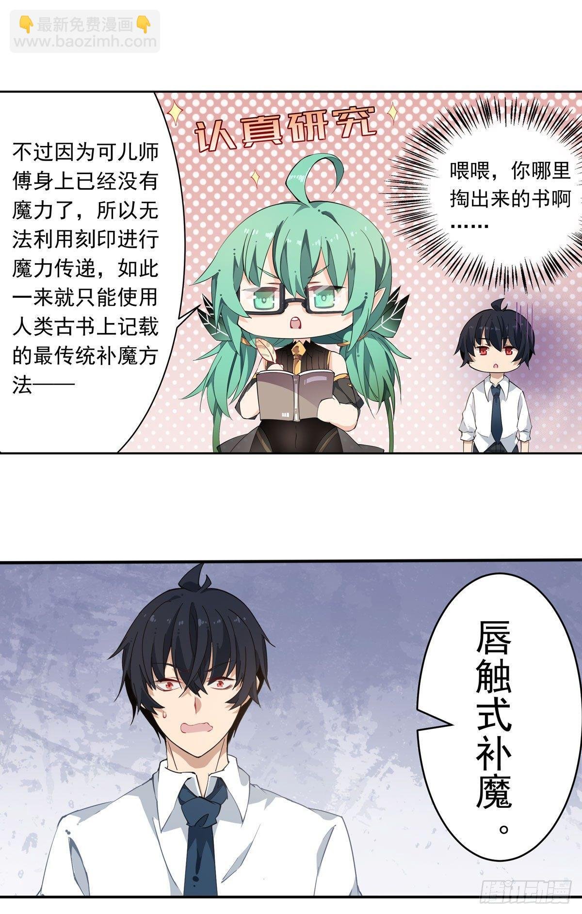 第28话