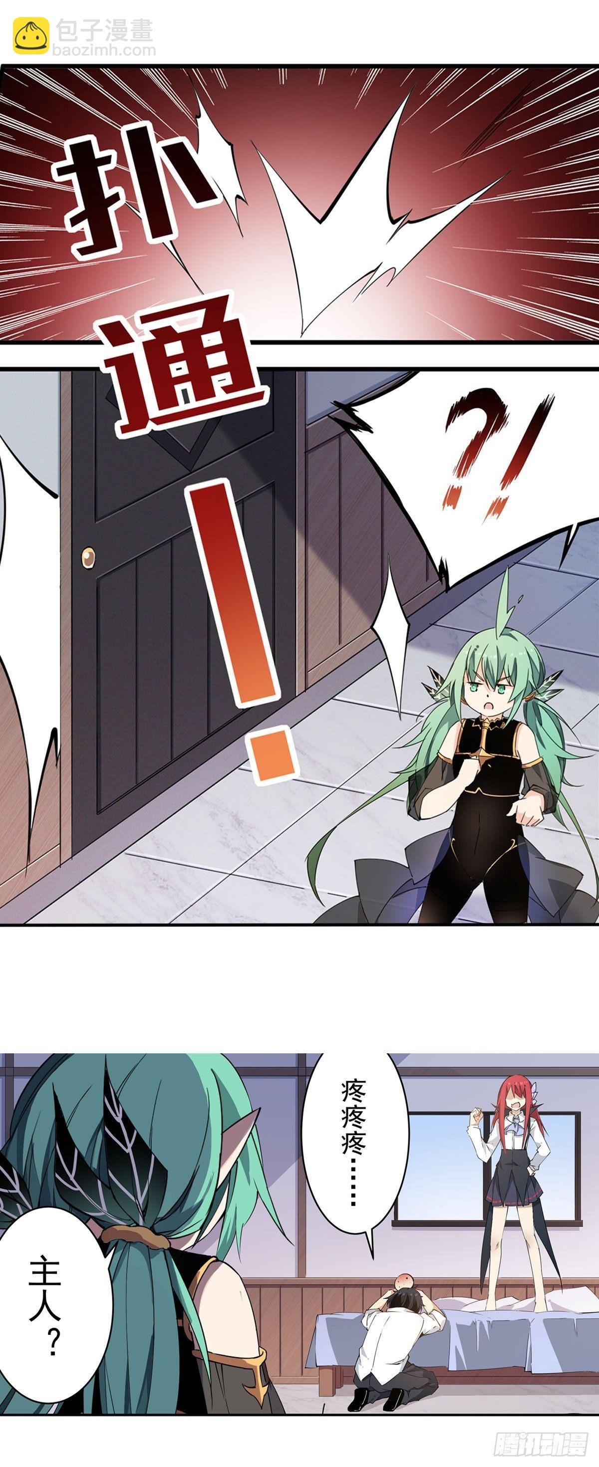 第28话