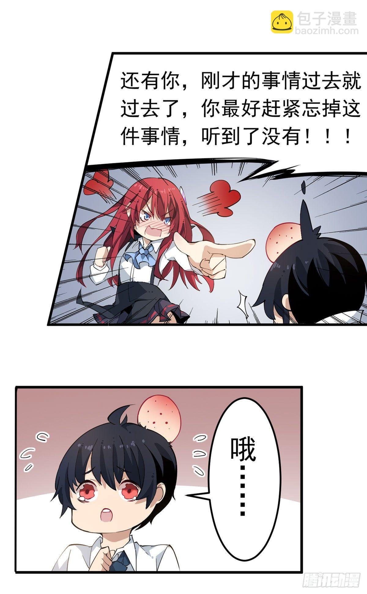 第28话