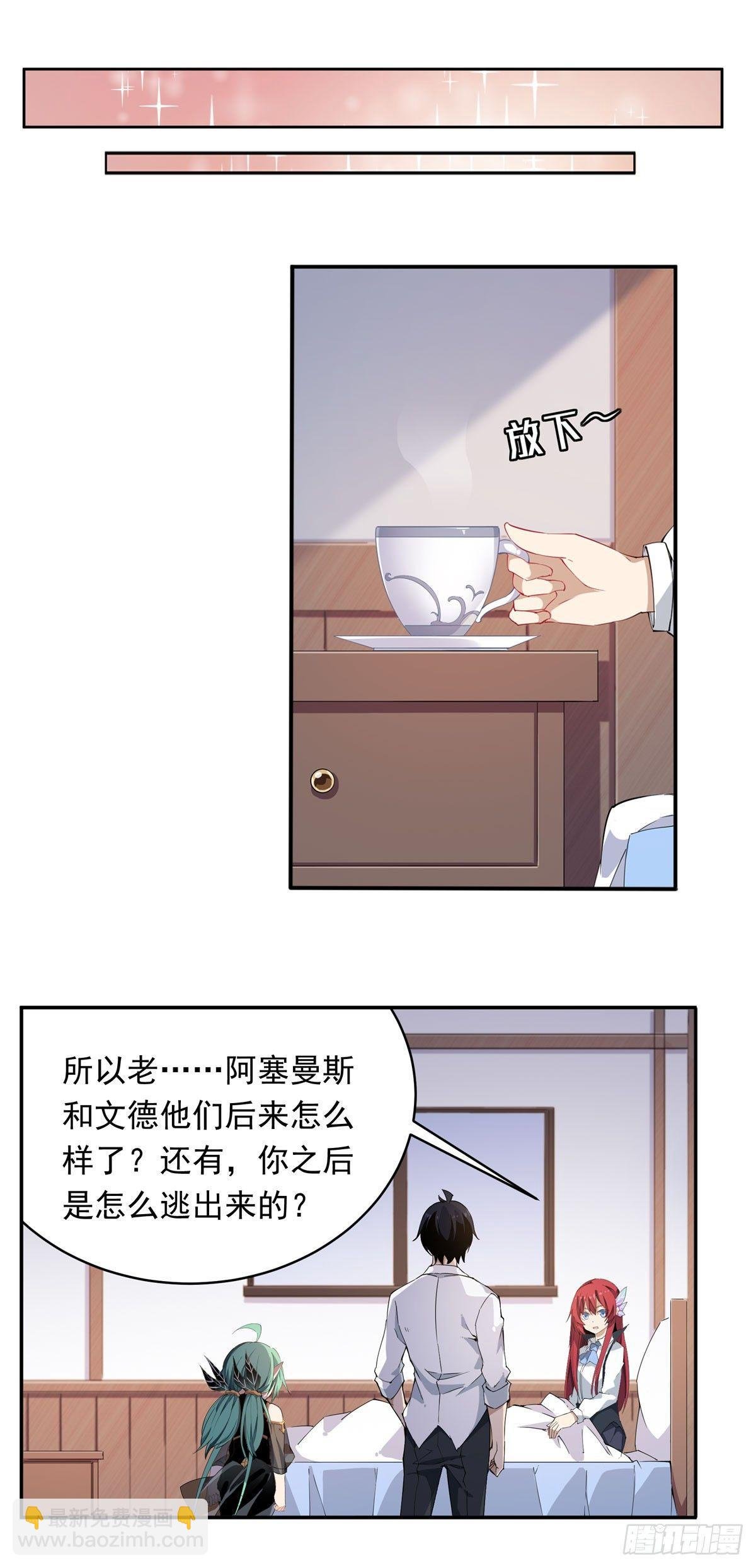 第28话
