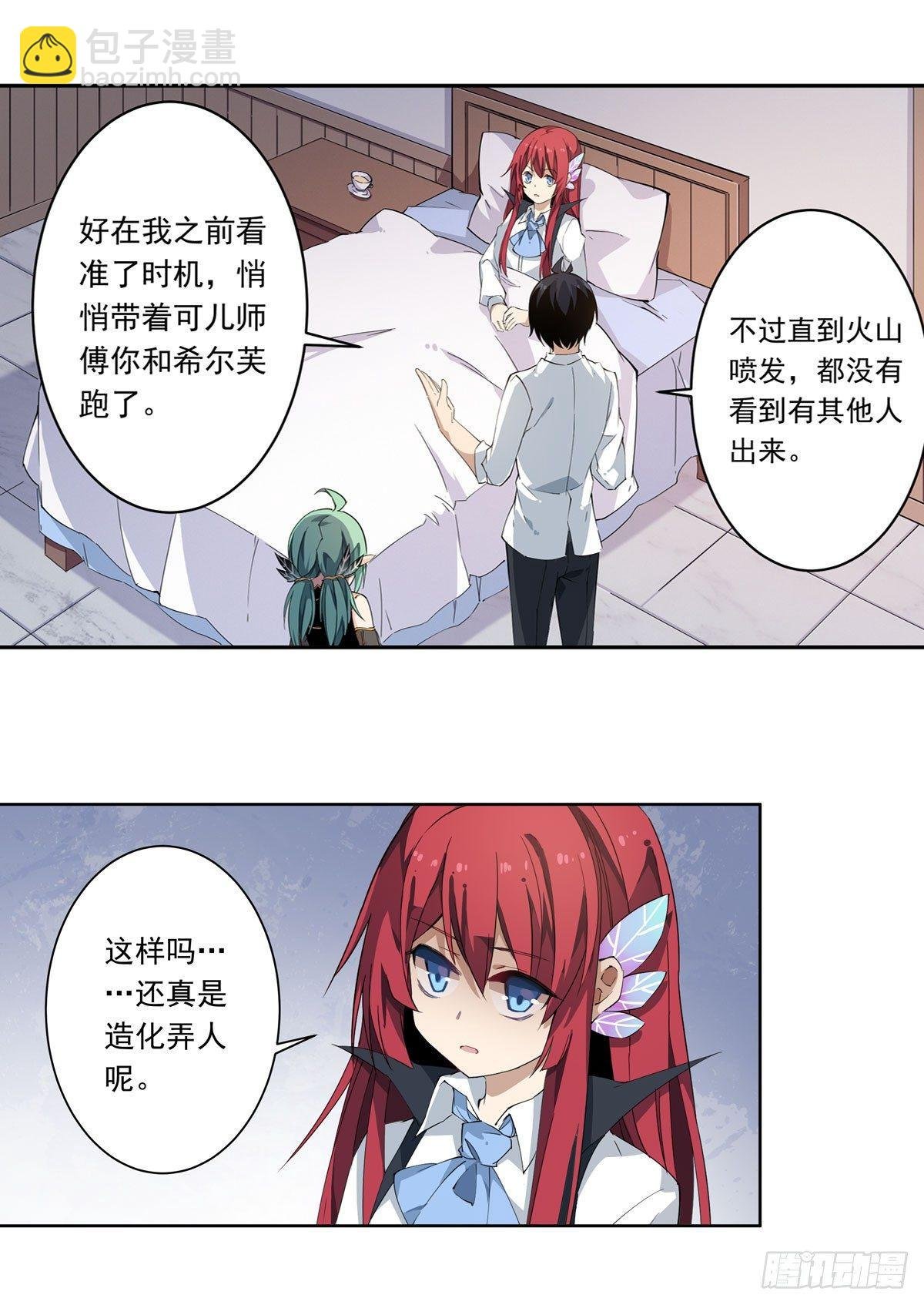 第28话