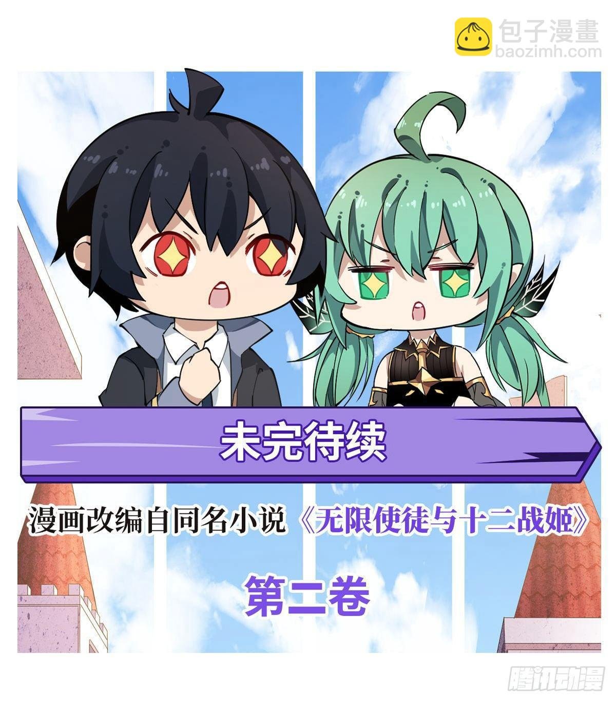 第28话