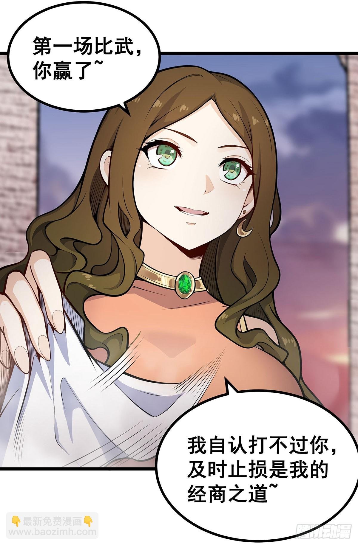 第296话 移动兵器库