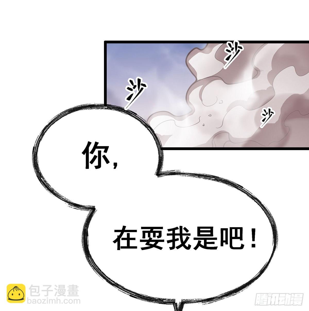 第296话 移动兵器库