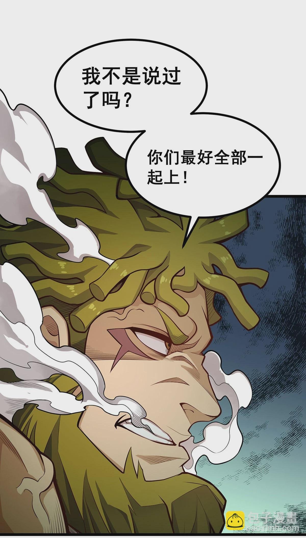 第296话 移动兵器库
