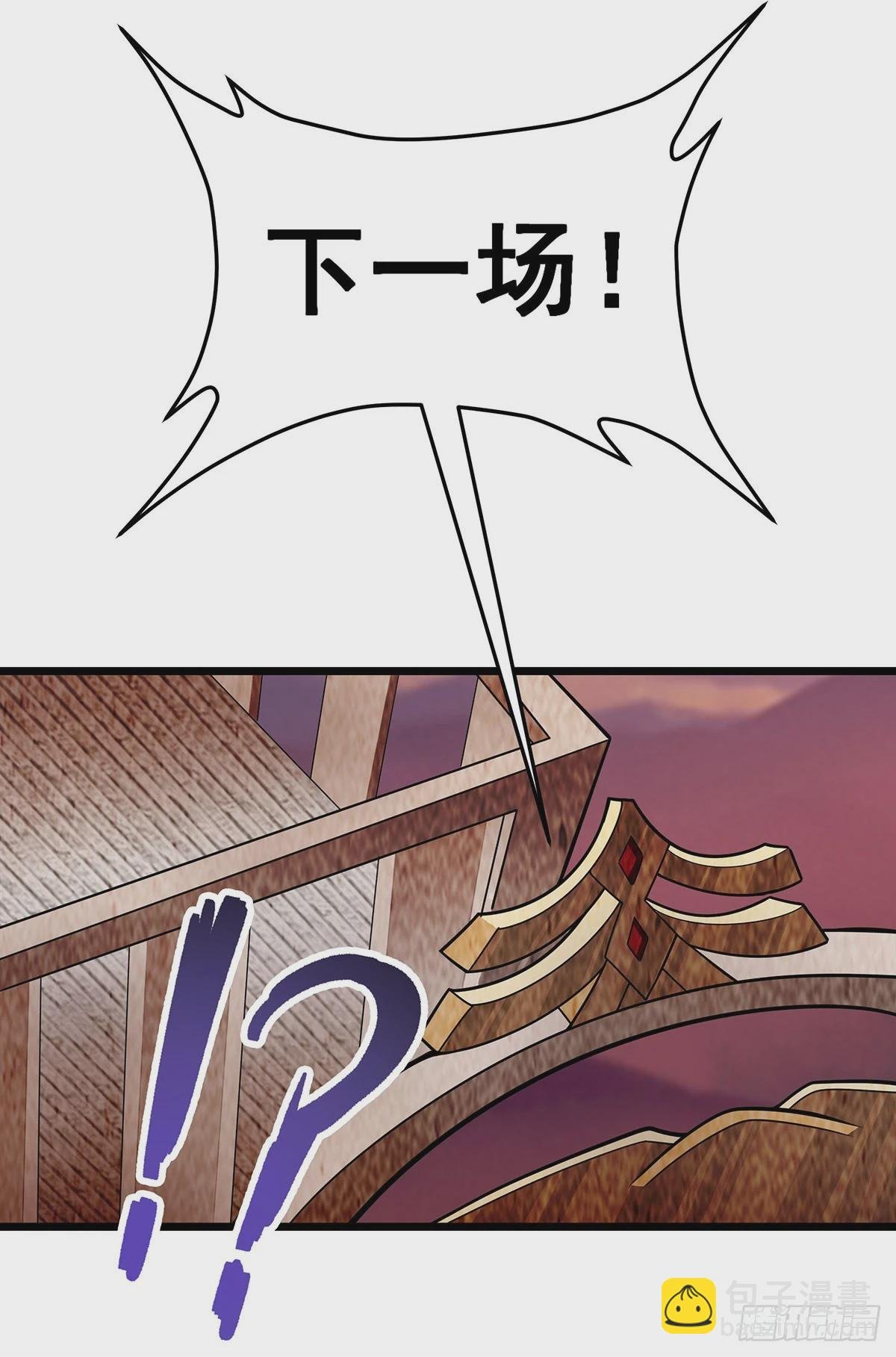 第296话 移动兵器库