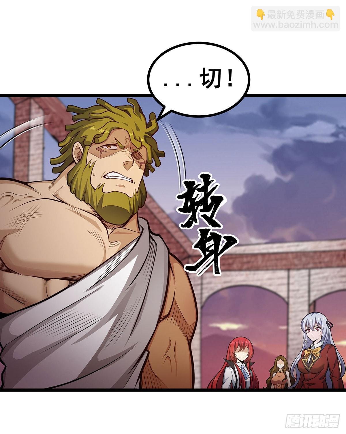 第296话 移动兵器库